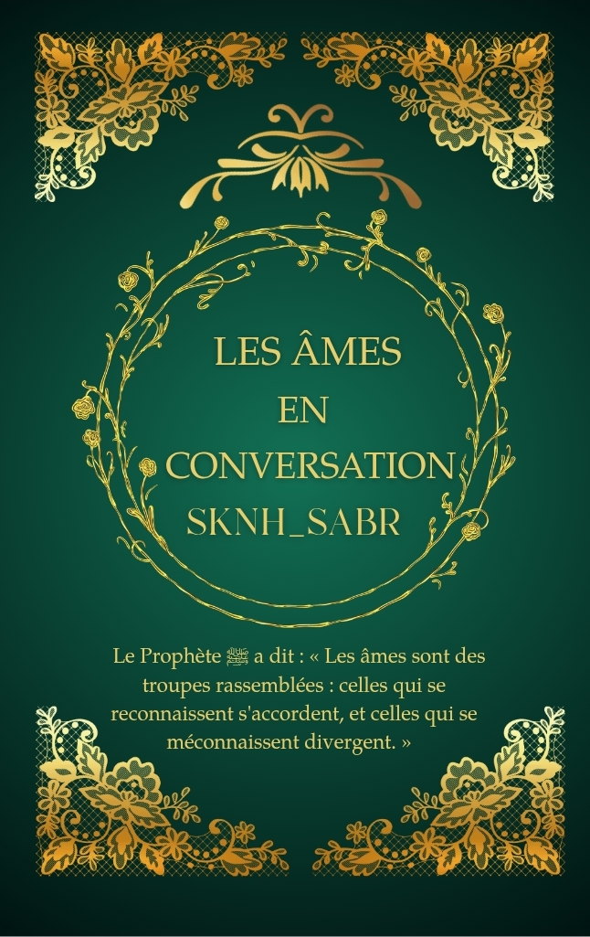 Souls in conversation